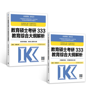 2023Tʿ333CϴVW(xu)A(ch)W(xu)փ(c)