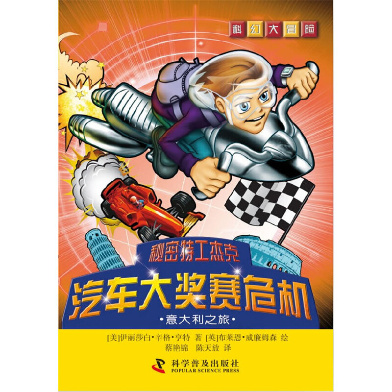 ƻôðU(xin)--عܿˣ܇(ch)(jing)ِΣC(j)֮(li)(gu)Ӣۡ