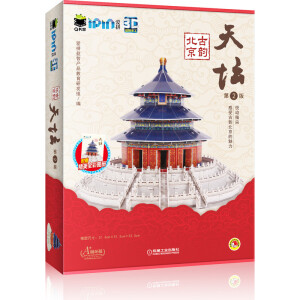 Q.(i)ƴ 3Dֹ 퍱   쉯  2