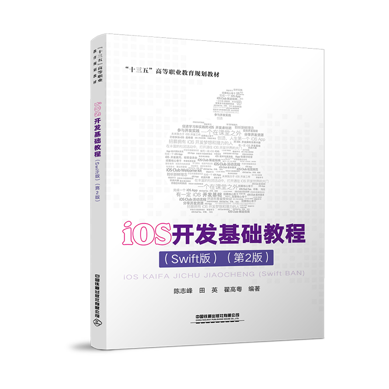 iOS_l(f)A(ch)̳̣Swift棩2棩