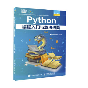 PythonT(mn)c㷨M(jn)A