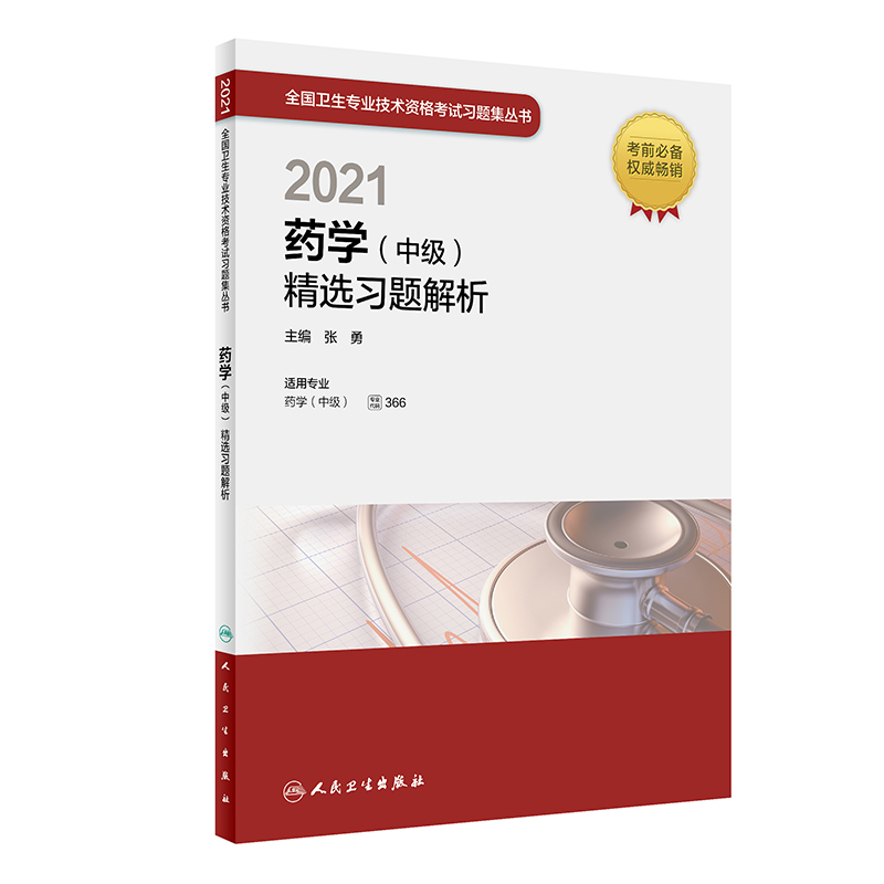 l(wi)桤2021ˎW(xu)мx(x)}2021°桤Qԇ