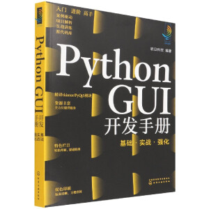 Python GUI_(ki)l(f)փ(c)A(ch)(sh)(zhn)(qing)