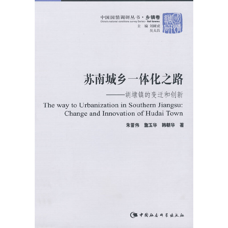 �K�ϳ��l(xi��ng)һ�w��֮·������ܤ�(zh��n)��׃�w�̈́�(chu��ng)��