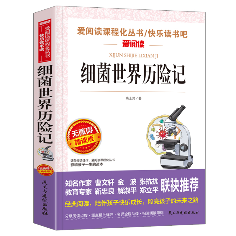 (x)vU(xin)ӛ ܎] x̌(do)xСW(xu)nxٰ棨oϵKx ʲ屾̽ؼ(x)ƌW(xu)B(yng)