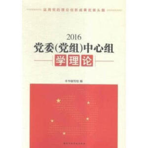 hίhMĽMWՓ2016