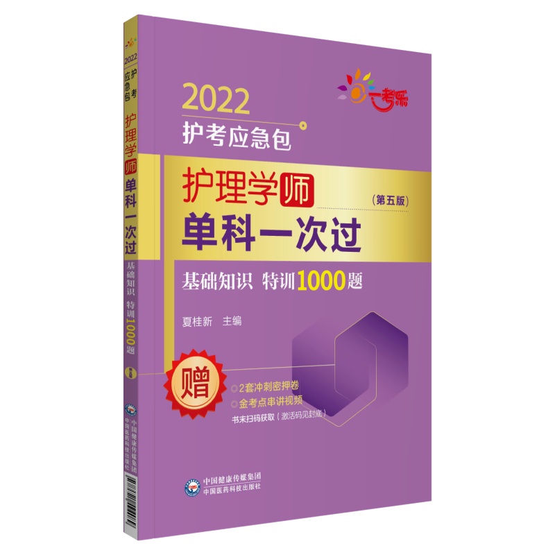 oWοһ^A(ch)֪RӖ1000}棩2022o(yng)