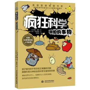 ƌW(xu)漰Ƽй̫wM(jn)}شЩ֪LôĆ}@Ӣ{(ln)˵ÈD(jing)