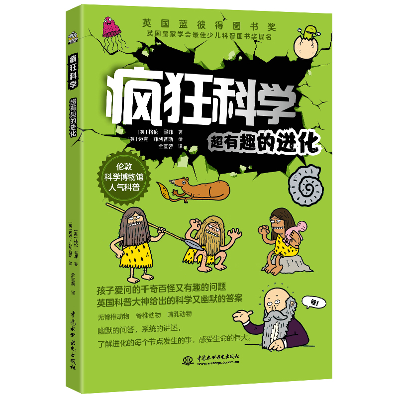 ƌW(xu)ȤM(jn)Ǐ ؿƌW(xu)^˚գ@Ӣ(gu){(ln)˵ÈD(jing)7-14q