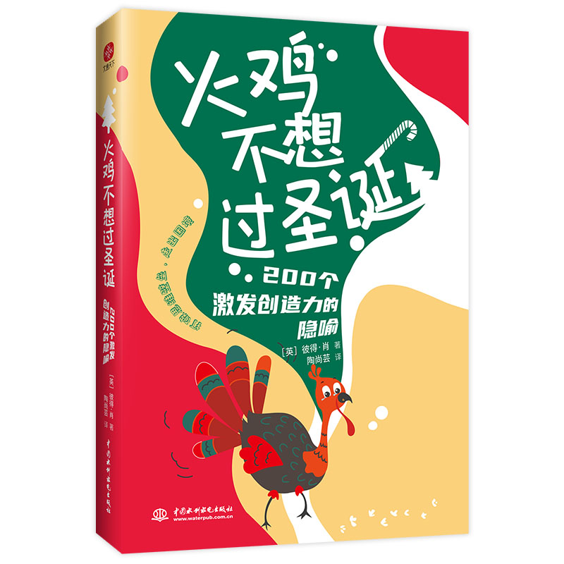 u^ʥQ200l(f)(chung)[˼Sډ߳ù׌M龳wl(f)c(chung)