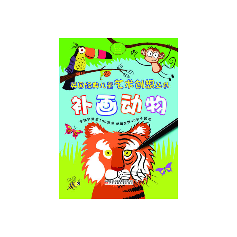 Ӣ䃺ͯˇg(chung)녲a