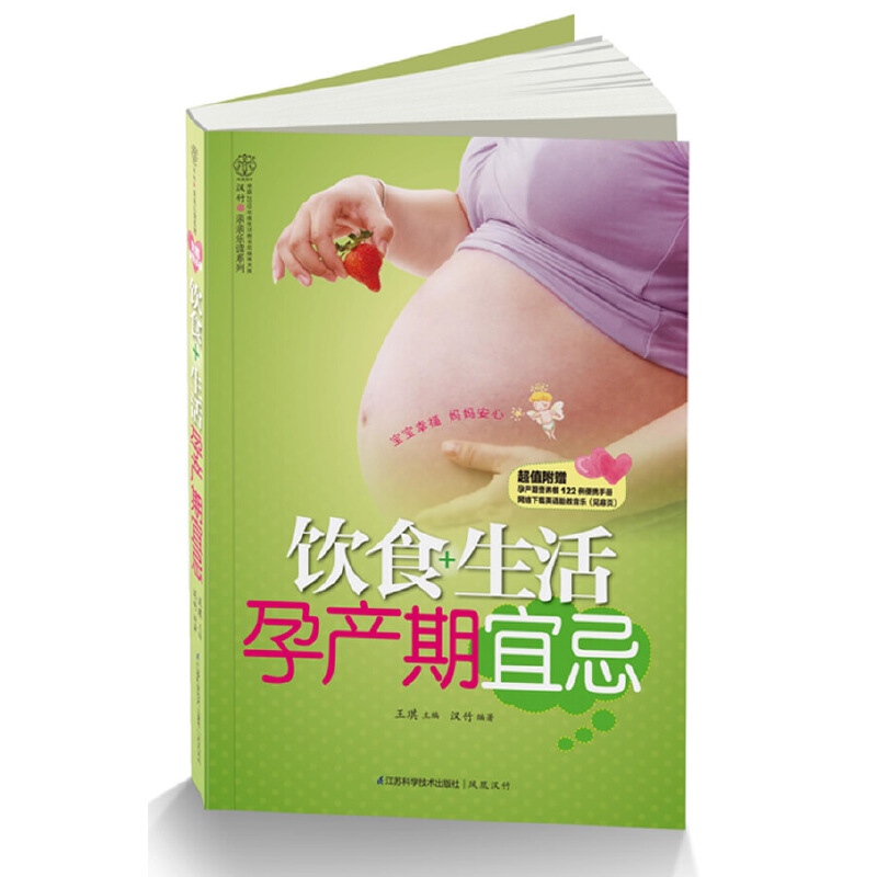 ʳ+Юa(chn)˼ɣh---Ҹġ(dng)(dng)ֵٛ(zng)Юa(chn)ڠI(yng)B(yng)122yփ(c)W(wng)j(lu)dӢZ(y)̥(l)