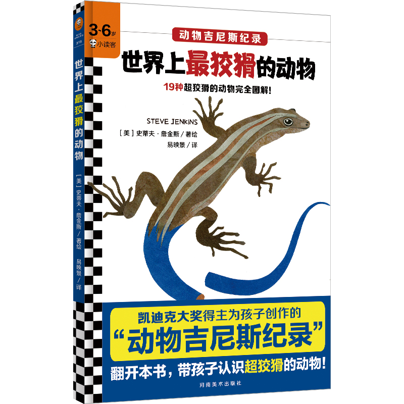 ƻĄPϿ˴󪄵麢ӄ(chung)ġＪ˹o䛡D^fuxD3~6qL