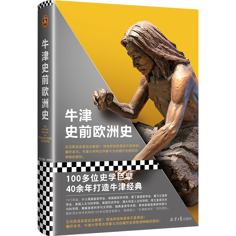ţʷǰWʷ100λʷW(xu)40ţ(jng)䣡ʯ䌍(sh)h(yun)Ž(zhn)(zhng)ԭ(li)Ԓ_(ki)ʷǰWص