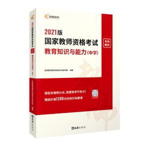D 2021̎CYÕ(sh) YԇYЌW(xu) ֪R(sh)cЌW(xu)YԇÕ(sh)