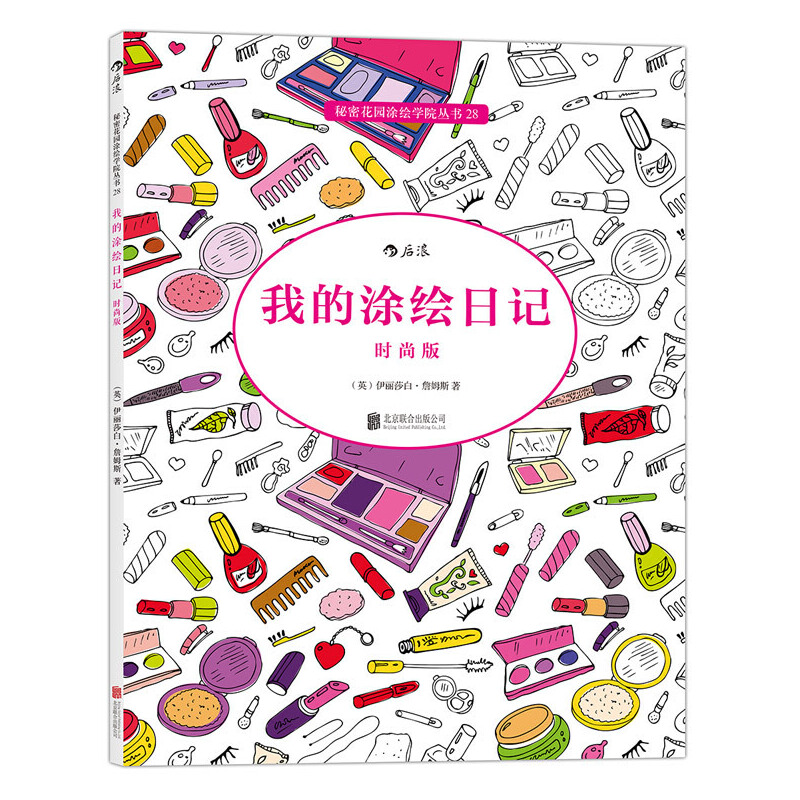 ҵͿLӛ rа棺ەrе졢Ϳɫ+ӛ澏ˇg(sh)x