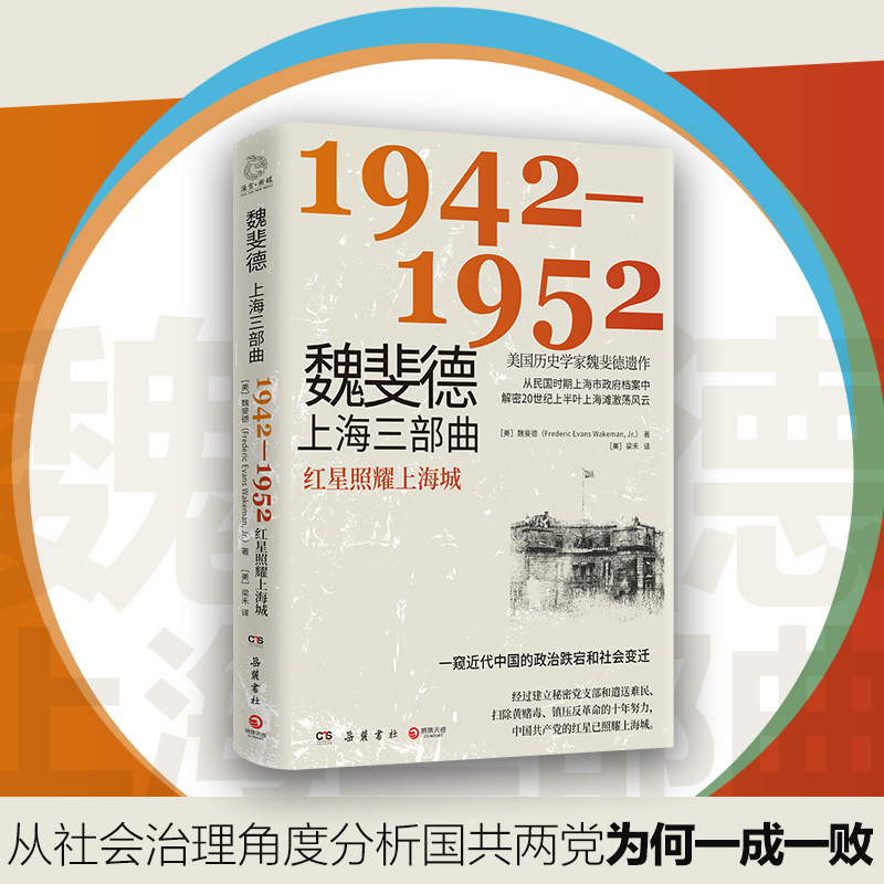 κ쳵Ϻ1942-1952vʷW(xu)κ쳵zrϺn20o(j)ϰ~ϺʎL(fng)