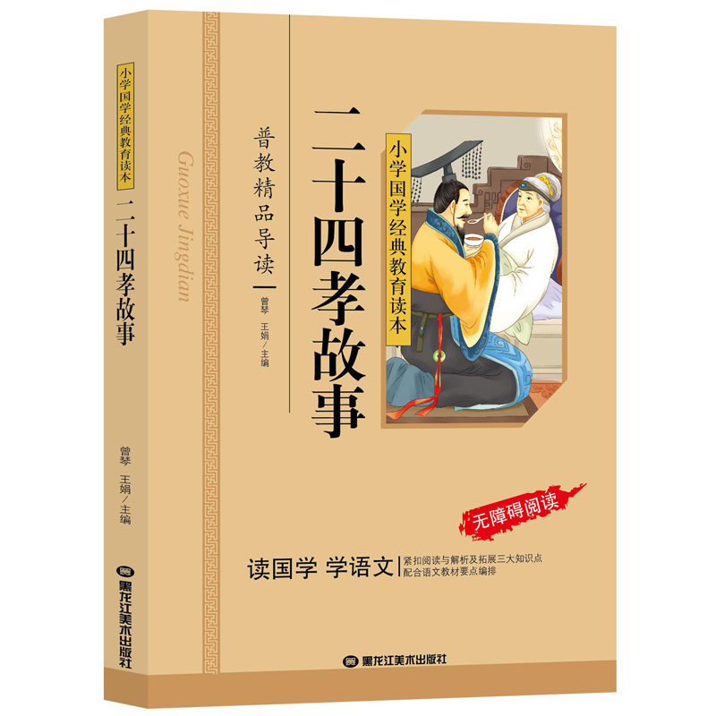 ʮТ£ʈDע棩һ꼉(j)ͯČW(xu)СW(xu)nxСW(xu)nxW(xu)(jng)䃺ͯHϵ]xǻ۹