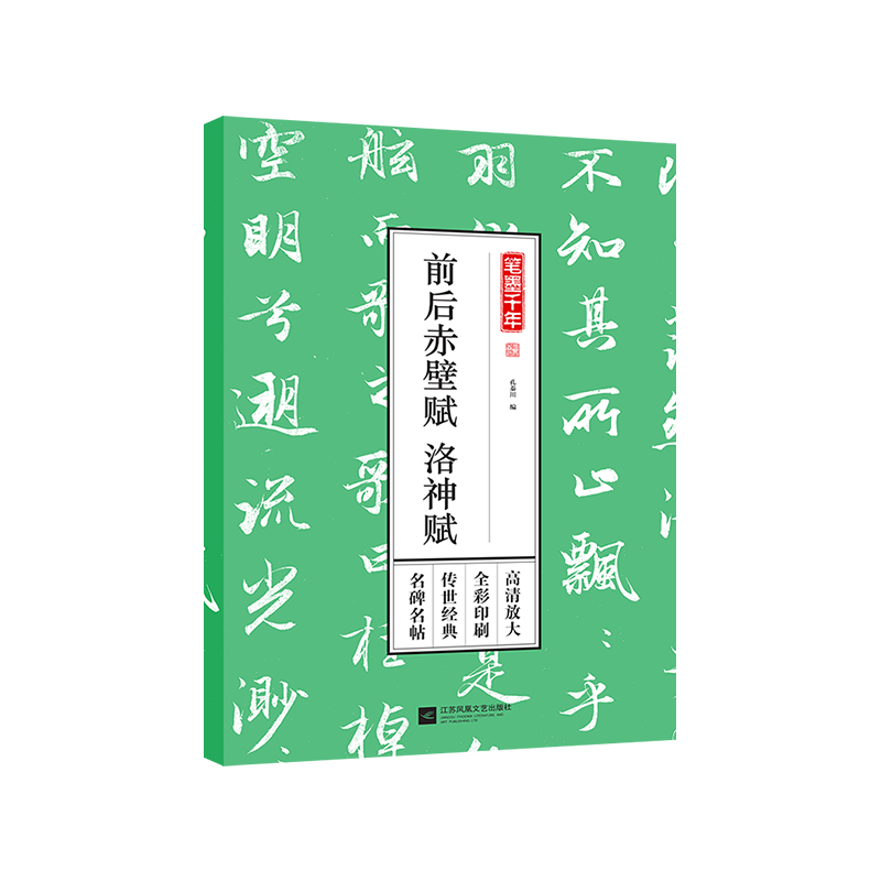 Pīǧꡪǰx xŴȫӡˢ(jng)