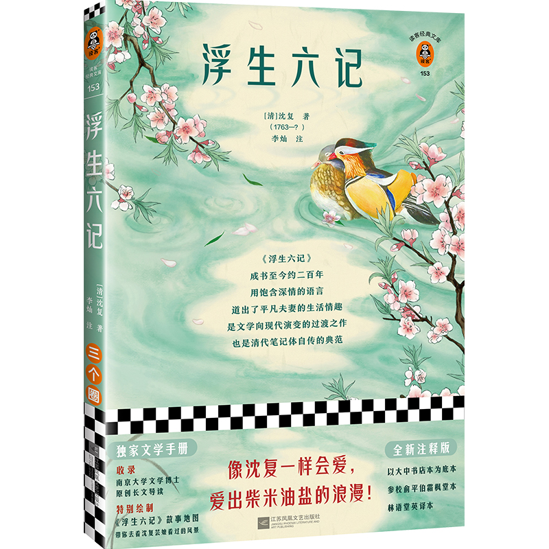 ӛȫעጰ(f)һӕۣ۳}䛾宋ČW(xu)փԣxͽ(jng)Ď죩