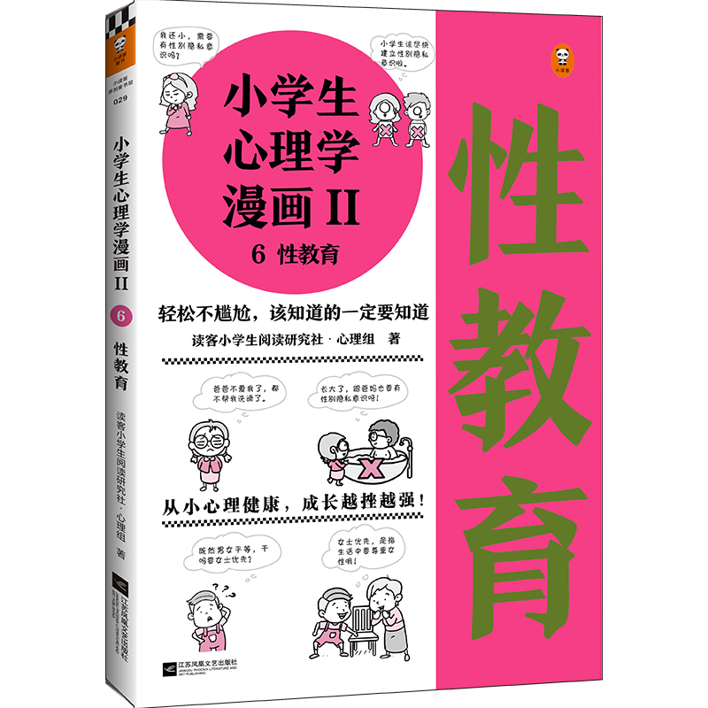 СW(xu)W(xu)ڶ݋:ԽСLԽԽ(qing)׌ӌW(xu)Ӽ{Լo(h)ԼСW(xu)ϵУ