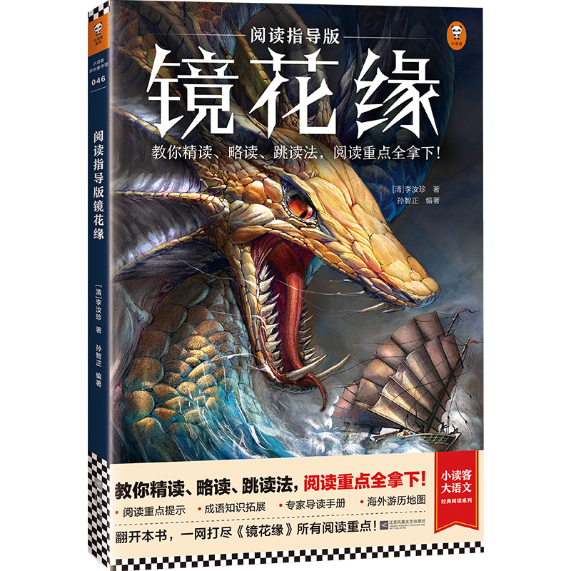 xָ(do)R10~16q 㾫xxxxc(din)ȫ£Z֪Rչ Ҍ(do)xփԣСxʹZģ