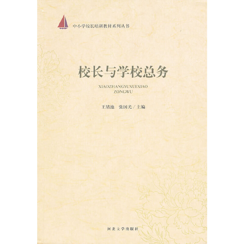 УL(zhng)cW(xu)(w)
