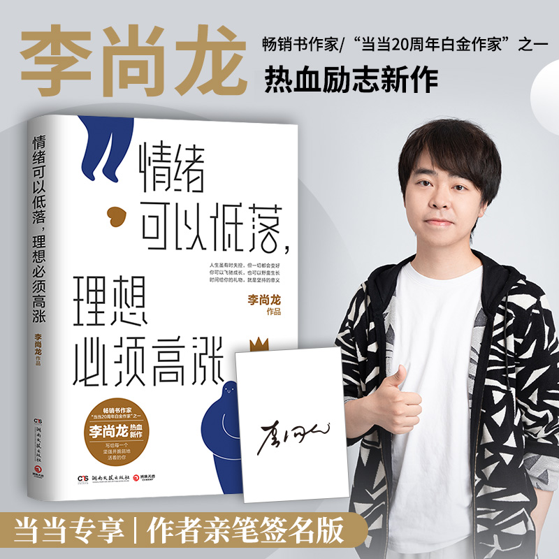 wԵ횸ߝq(dng)(dng)NѪ?jing)?l)־֪Ó݆TSH]