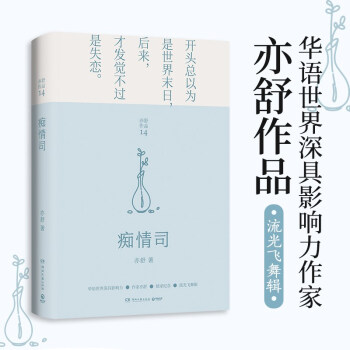 V˾2021꾫b° ¾ѩ֮F(xin)桶tǉÿһ(g)LеŮӶԓxһx