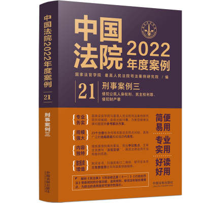 ЇԺ2022Ȱ21°