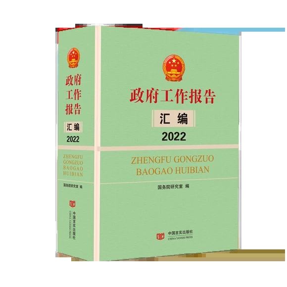 桷R2022