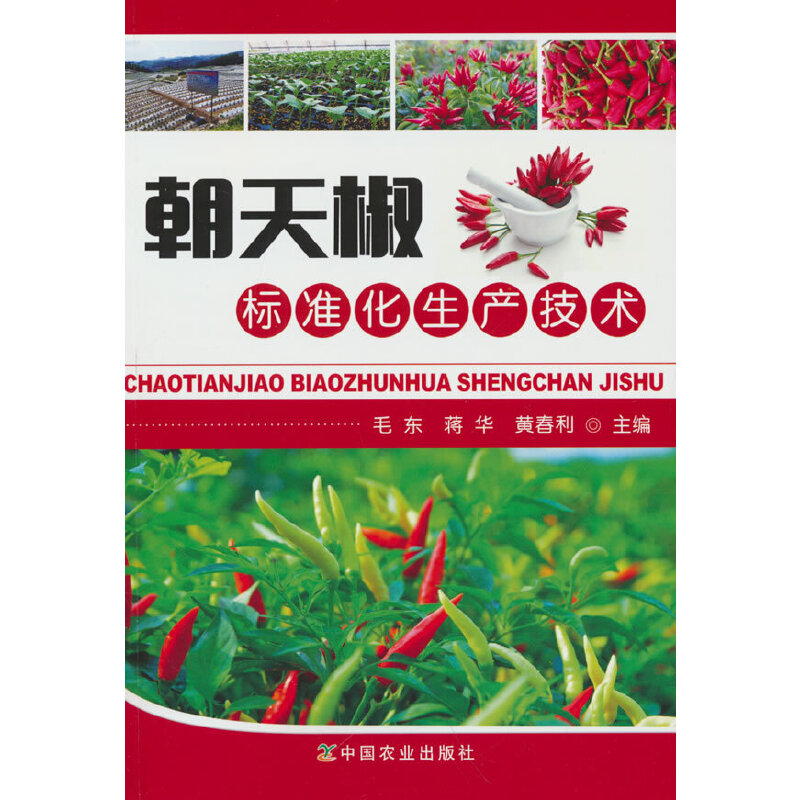 콷˜ʻa(chn)g(sh)