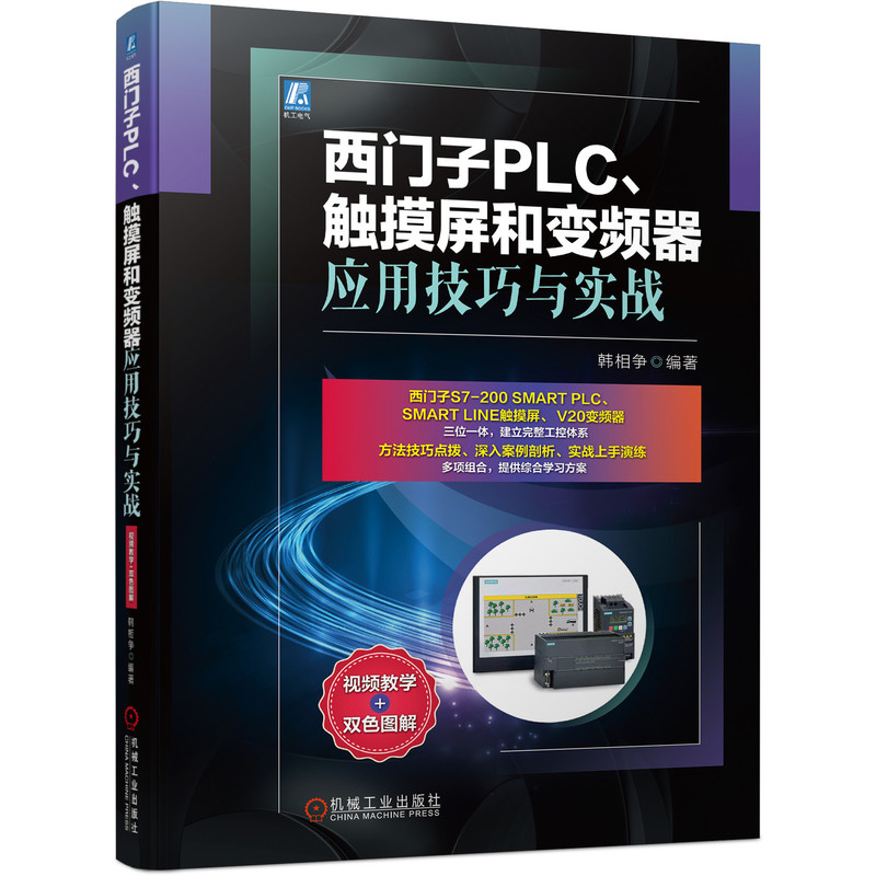 TPLC|׃l(yng)üc(sh)(zhn)