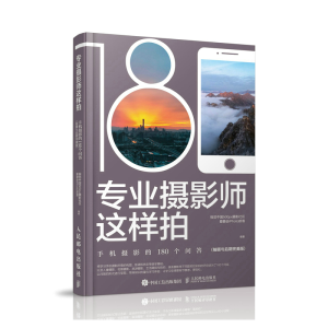 (zhun)I(y)zӰ@ ֙C(j)zӰ180(g)(wn) Ĕzc