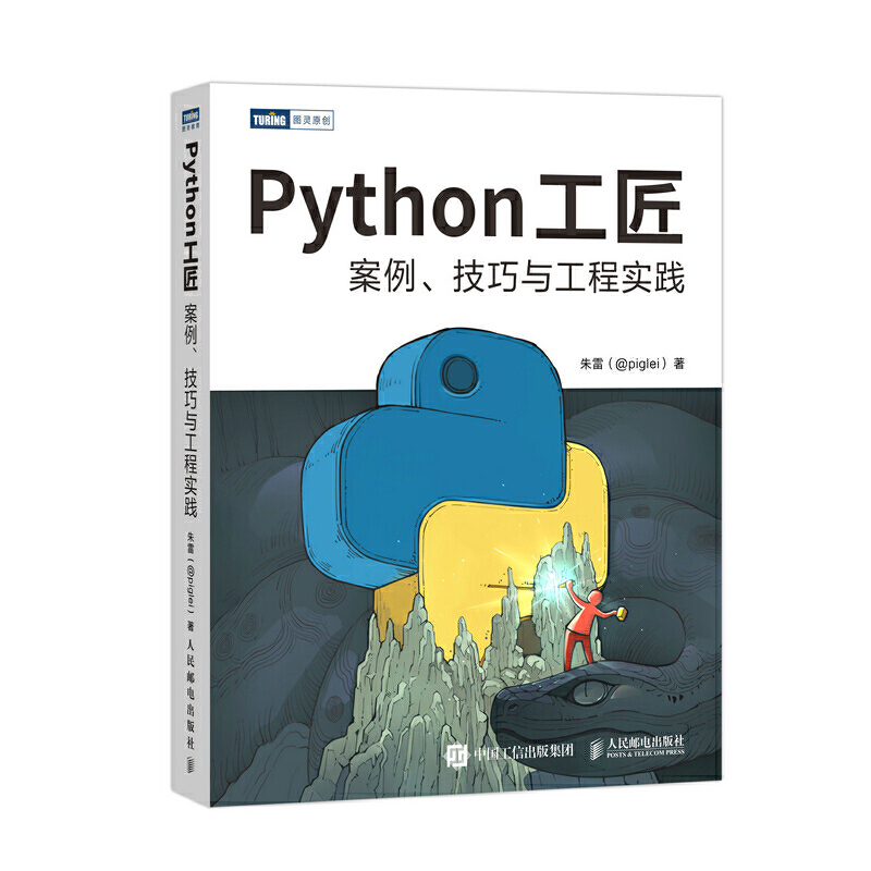 Pythonč(sh)`Python 3.8(sh)F(xin)Python̏T(mn)Sw