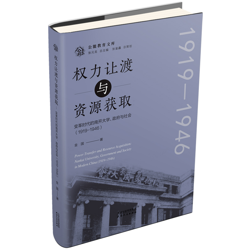 (qun)׌cYԴ@׃r_W(xu)c1919-1946
