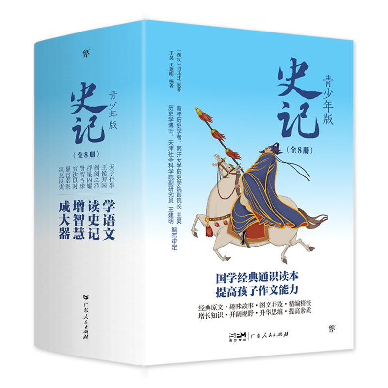 ʷӛ棨ȫ8(c)xʷӛ(gu)W(xu)熢ɡ100λvʷӛDĲïˮƽ