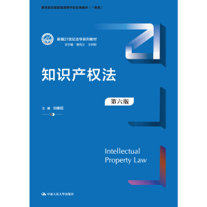 ֪R(sh)a(chn)(qun)棩¾21o(j)W(xu)ϵн̲ȫ(gu)ͨߵȌW(xu)У(yu)̲ģһȪ(jing)