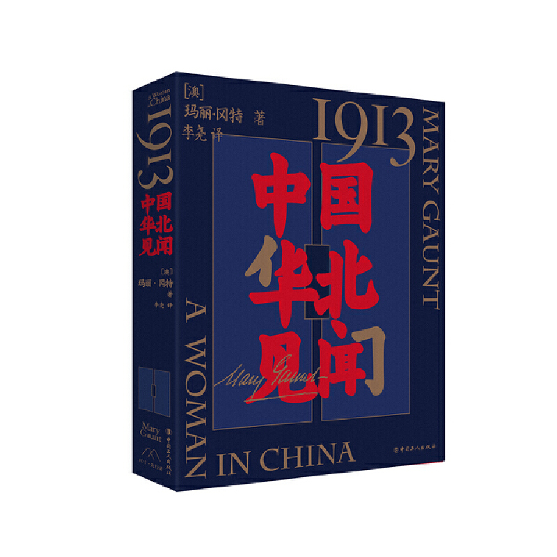 1913Ї(gu)AҊ(jin)