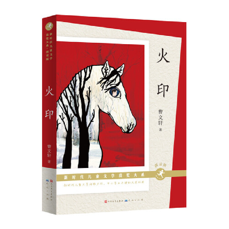 x棩
