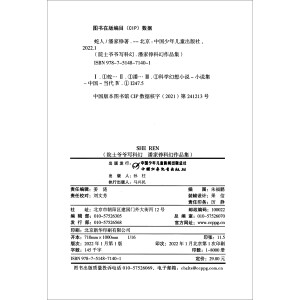 Ժʿ(xi)ƻá˼PƻƷ
