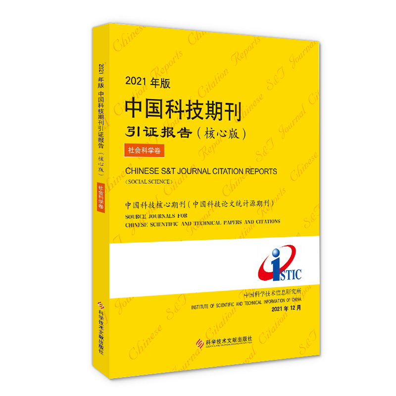2021Ї(gu)ƼڿC(bo)棨İ棩(hu)ƌW(xu)