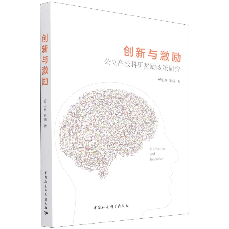 (chung)c(l)-Ъ(jing)(l)о