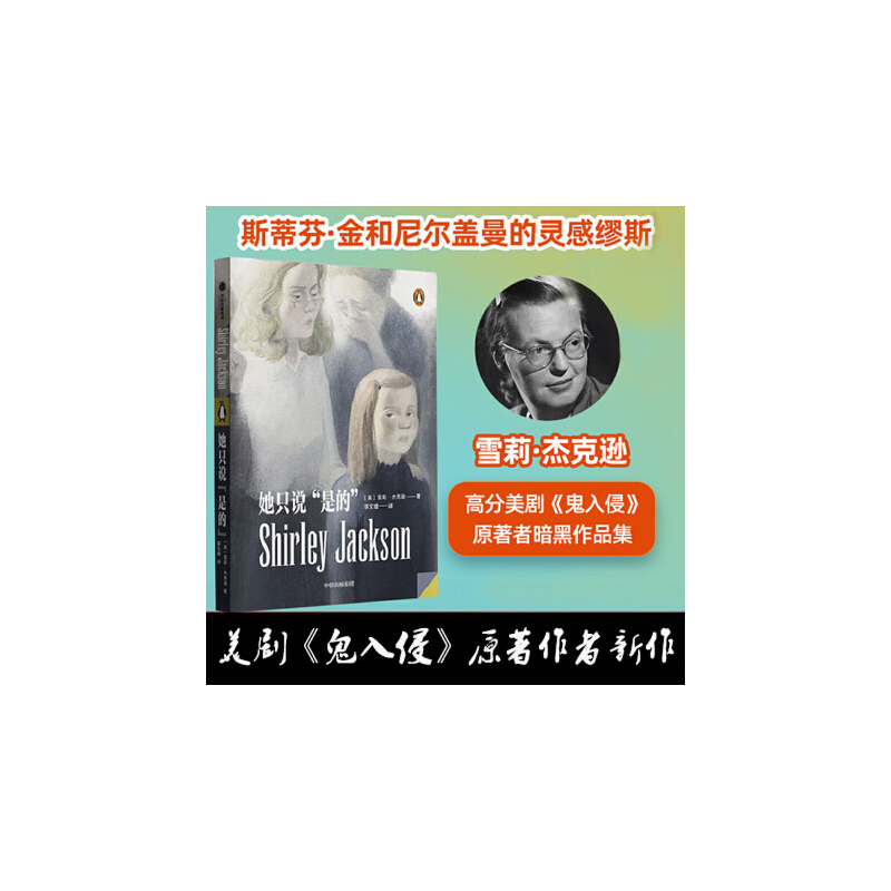 ֻf(shu)ǵģ֡ԭ߷D(zhun)Ůѩ.ܿdֲ겻˯XϵؼҰ·ɯˣ