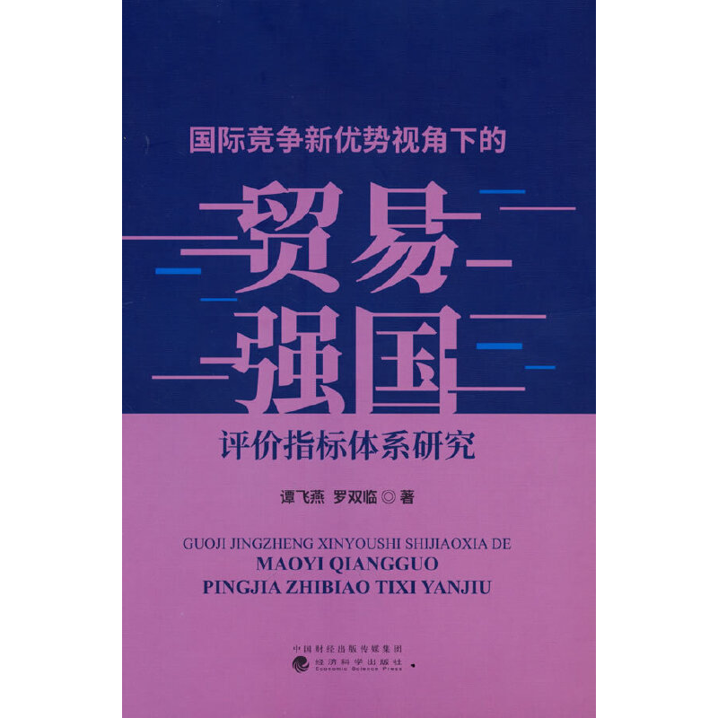 H(jng)(zhng)(yu)(sh)ҕµQ(mo)׏(qing)u(png)r(ji)ָ(bio)wϵо