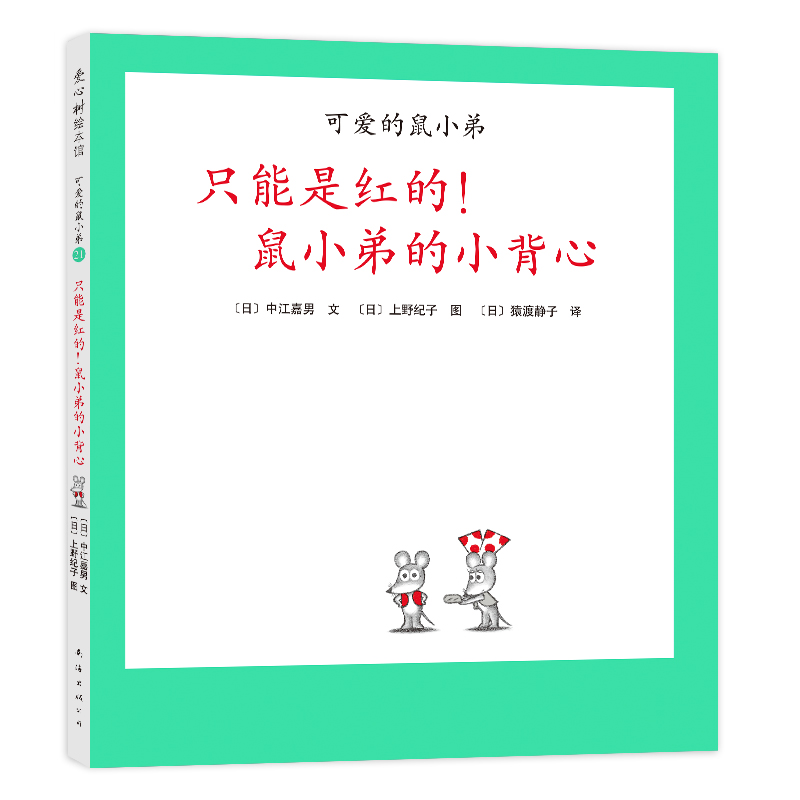 ɐ۵С21ֻǼtСܵСģ2021棩