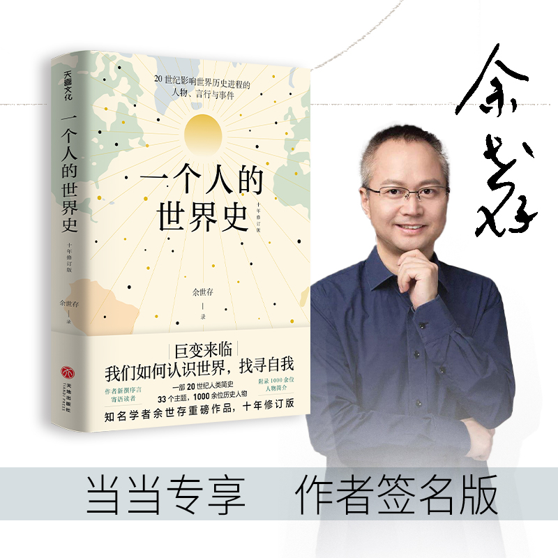 һ(g)˵ʷ溞档һP(gun)20o(j)ӰvʷM(jn)̵c¼ľA䛣