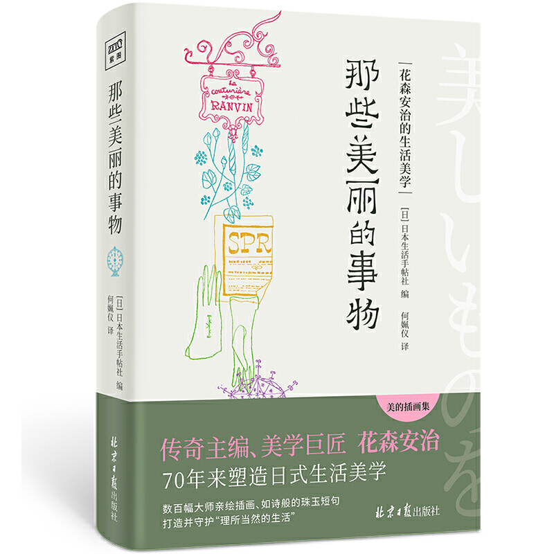 ЩɭεW(xu)500HL宋ļ(x)΢l(f)l(f)F(xin)СĴ