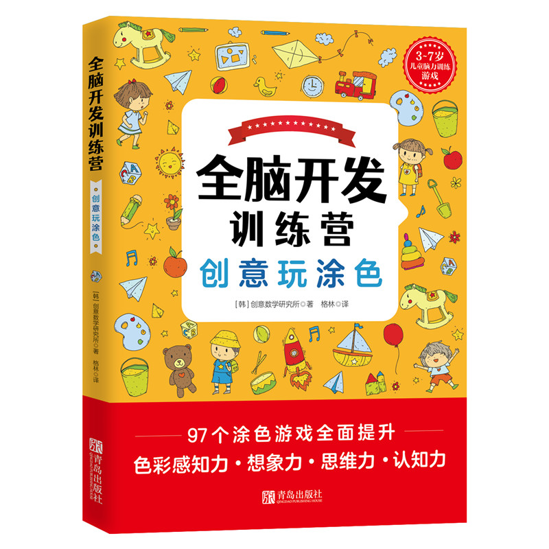 ȫX_l(f)Ӗ(xn)I(yng)?jing)?chung)Ϳɫn(gu)(chung)┵(sh)W(xu)оԭ(chung)nӋ(j)N15f(wn)(c)ΑO(sh)ówϵy(qun)(sh)