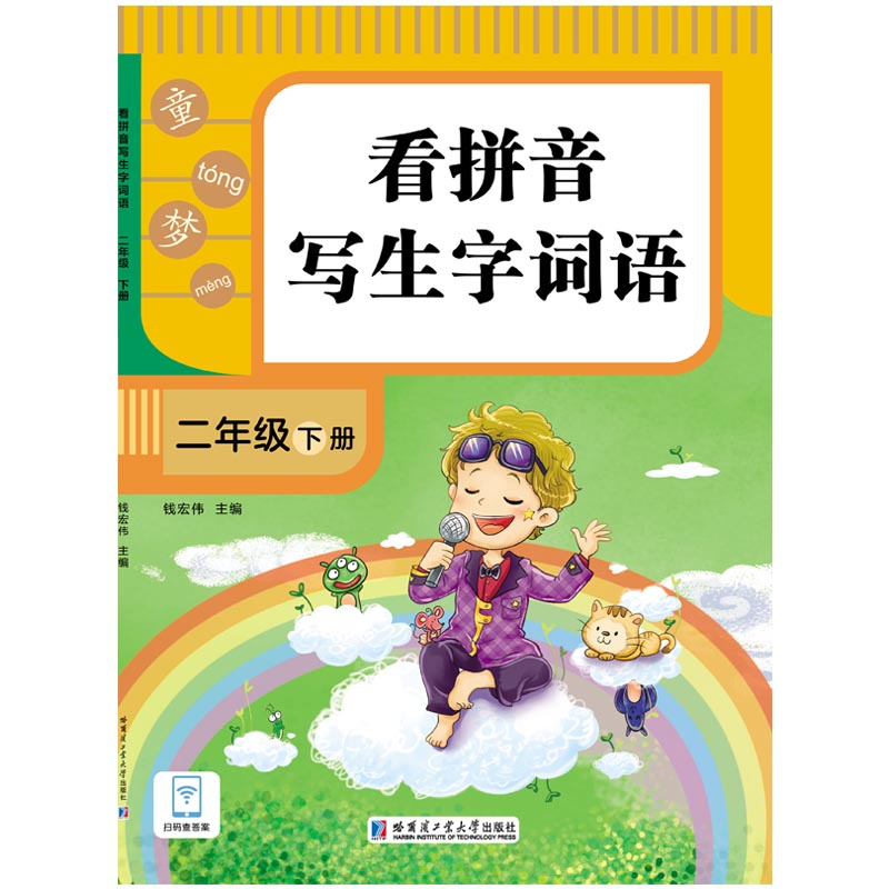 ƴ(xi)~Z(y).꼉(j).(c)